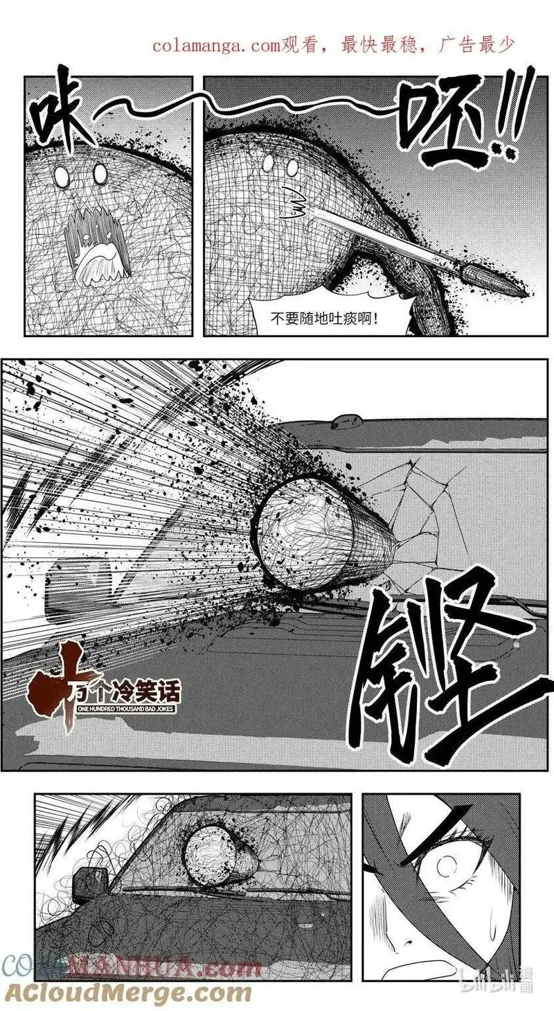 十万个冷笑话漫画,99090 驱魔1图