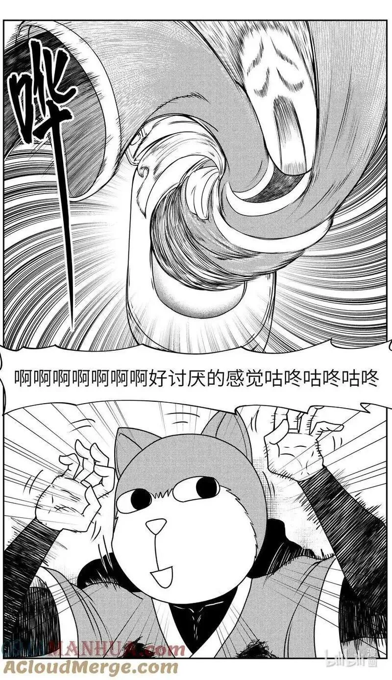 十万个冷笑话漫画,99092 驱魔9图