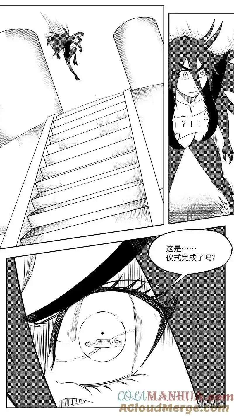 十万个冷笑话漫画,99094 驱魔4图