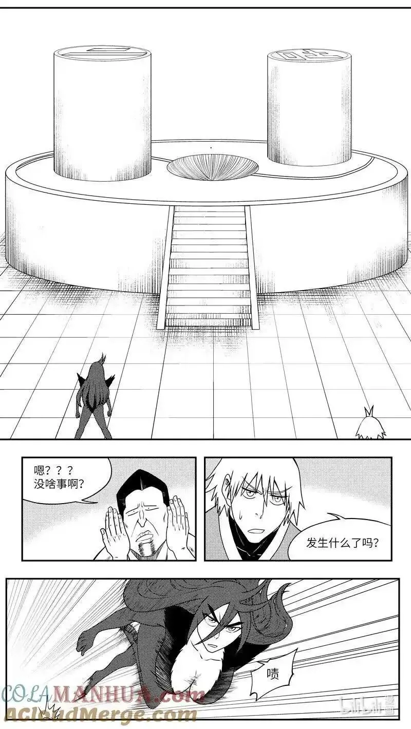 十万个冷笑话漫画,99094 驱魔3图