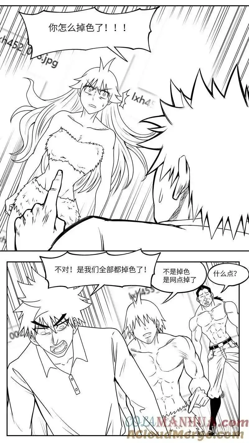 十万个冷笑话漫画,99097 驱魔8图