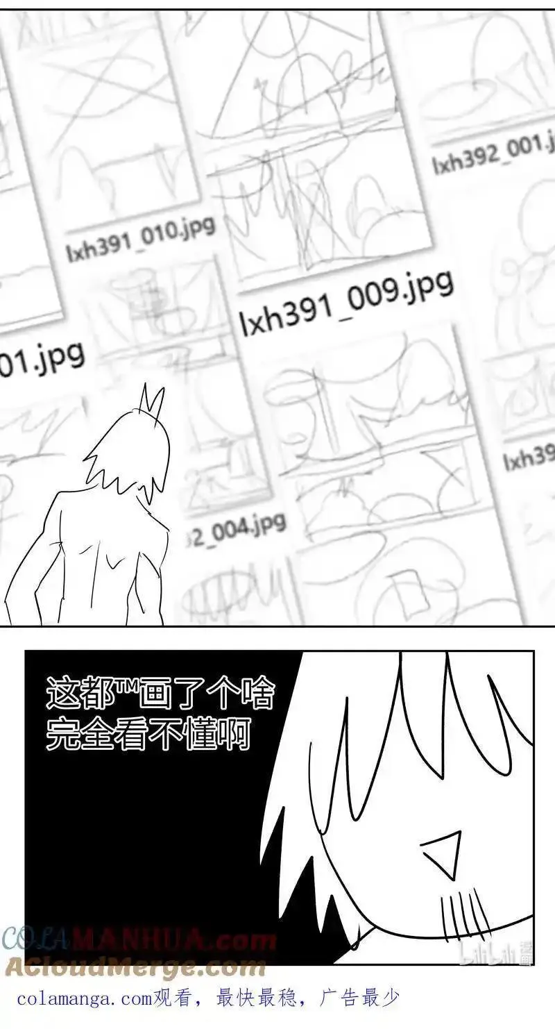 十万个冷笑话漫画,99099 驱魔10图