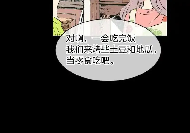 名花图片大全漫画,第5话 &ldquo;初遇&rdquo;26图