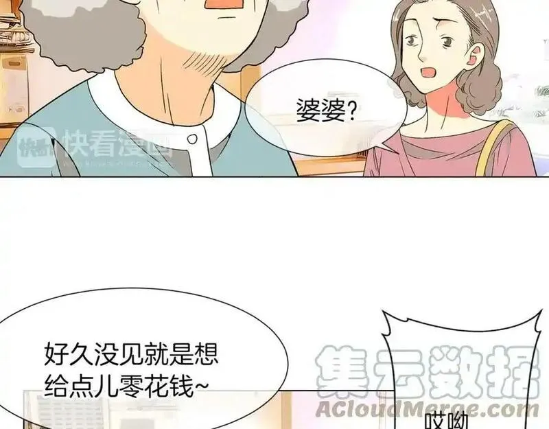 名花图片大全漫画,第5话 &ldquo;初遇&rdquo;4图