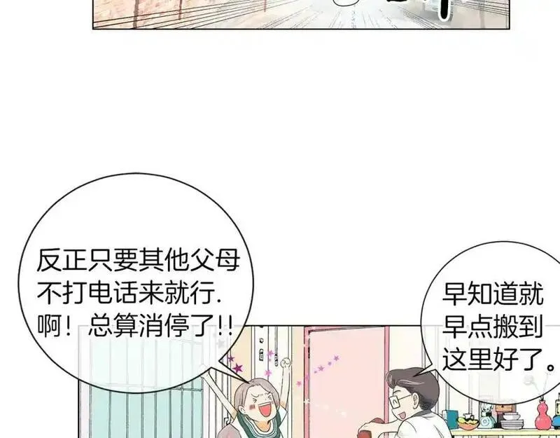 名花倾国by陌上漫画,第6话 原来你是女生！？63图