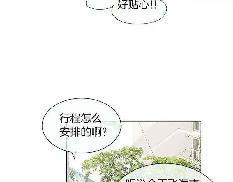 名花倾国by陌上漫画,第9话 出现！超帅的老师！8图