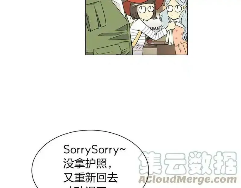 名花倾国by陌上漫画,第9话 出现！超帅的老师！88图