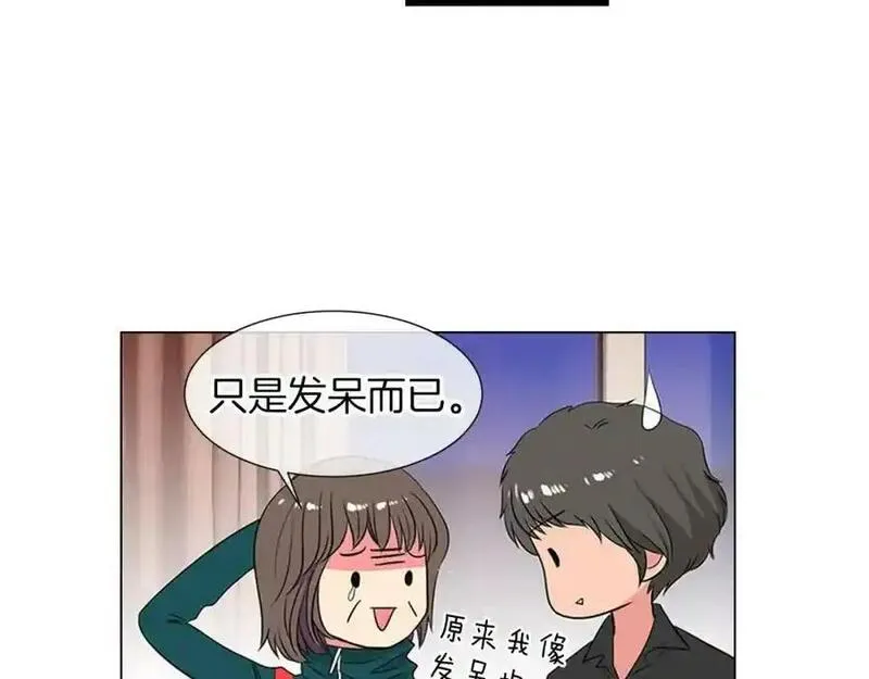 名花图片大全漫画,第13话 原来你竟是为我而来！？96图