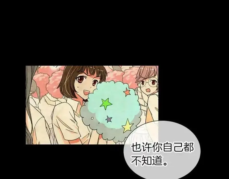 名花图片大全漫画,第13话 原来你竟是为我而来！？83图