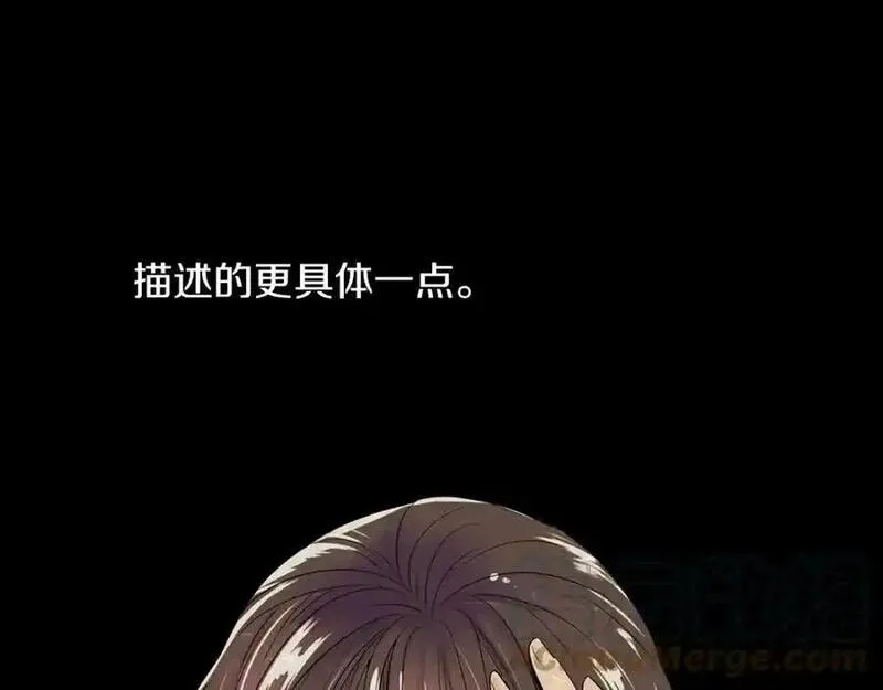 名花图片大全漫画,第13话 原来你竟是为我而来！？105图