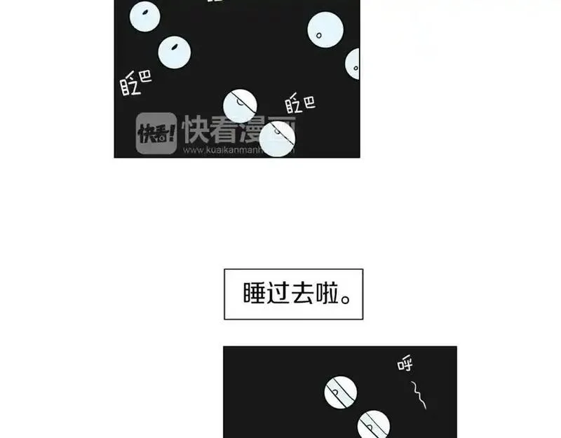 名花倾国by陌上漫画,第17话 你就那样突然的出现了&hellip;82图