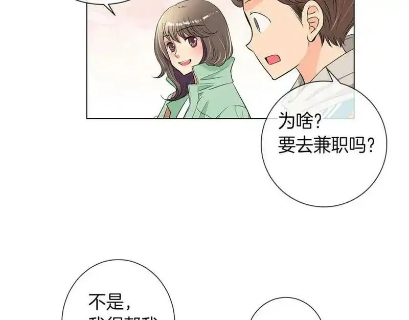 名花倾国by陌上漫画,第22话 &ldquo;不见&rdquo;14图