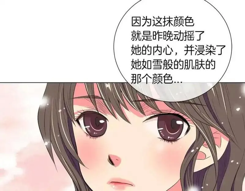 名花虽有主的下一句是什么漫画,第24话 我应该对你好点的8图