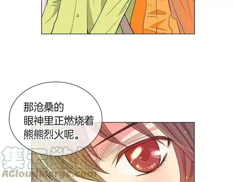 名花虽有主的下一句是什么漫画,第24话 我应该对你好点的25图