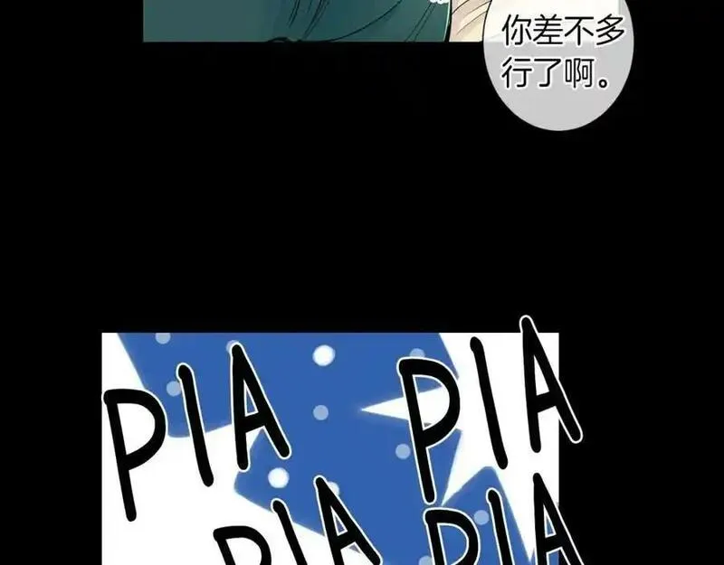 名花虽有主的下一句是什么漫画,第24话 我应该对你好点的62图