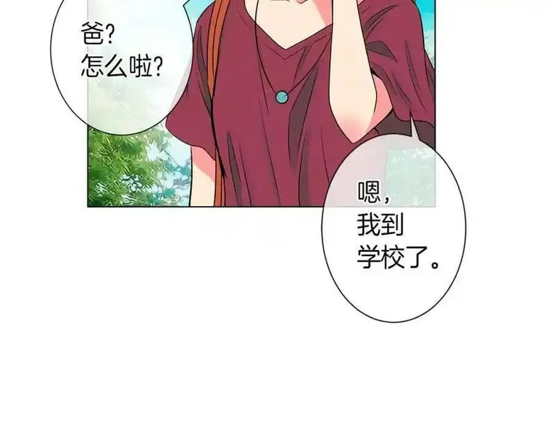 名花倾国by陌上漫画,第26话 窒息在回忆里26图