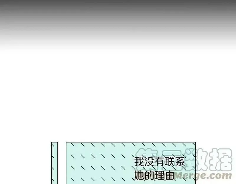 名花倾国by陌上漫画,第27话 在我最需要你的时候&hellip;40图