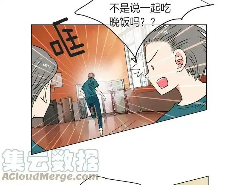 名花无草&mdash;&mdash;《名花有草》续篇漫画,第27话 在我最需要你的时候&hellip;55图