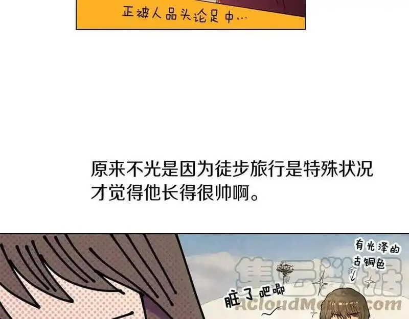 名花图片大全漫画,第28话 希望&amp;绝望31图