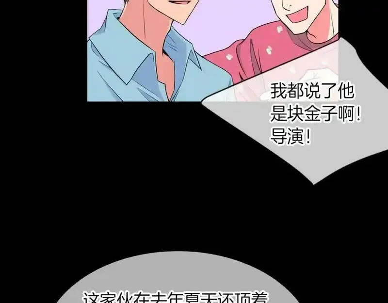 名花倾国by陌上漫画,第30话 童年秘密35图