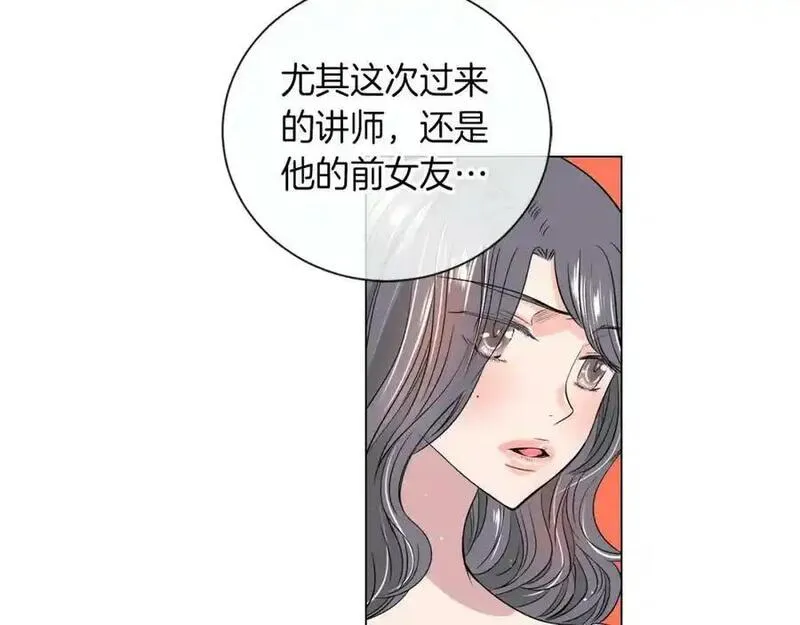 名花图片大全漫画,第31话 最佳女主角35图