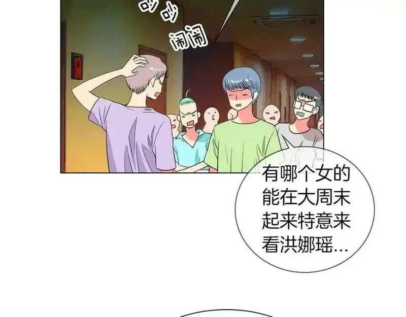 名花图片大全漫画,第31话 最佳女主角59图