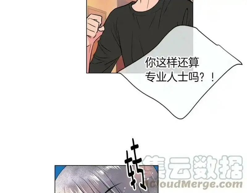 名花无草漫画漫画,第31话 最佳女主角49图