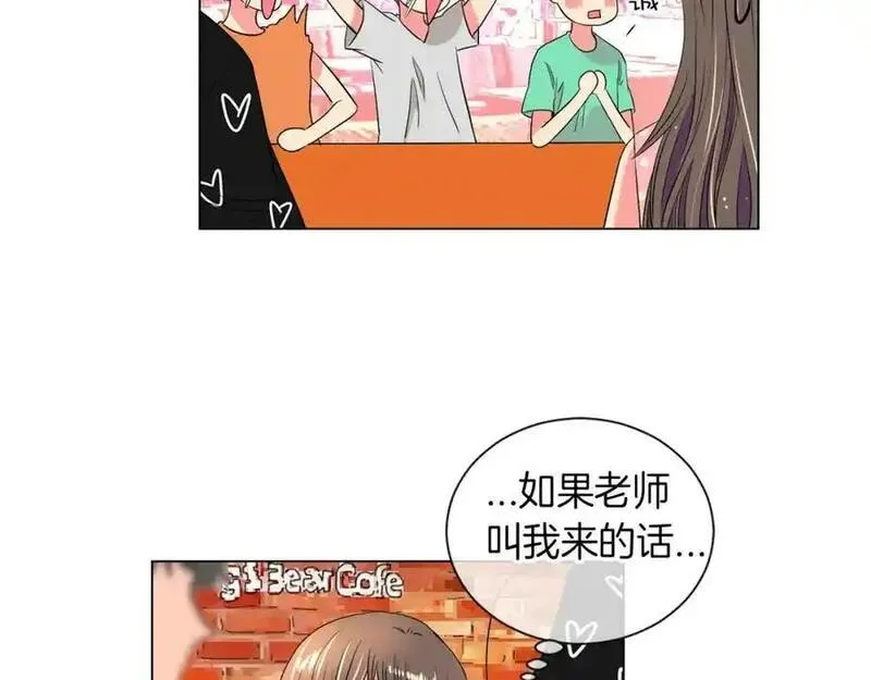 名花倾国by陌上漫画,第32话 伤害54图