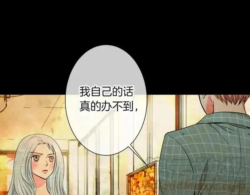 名花倾国by陌上漫画,第33话 这是我的选择&hellip;29图