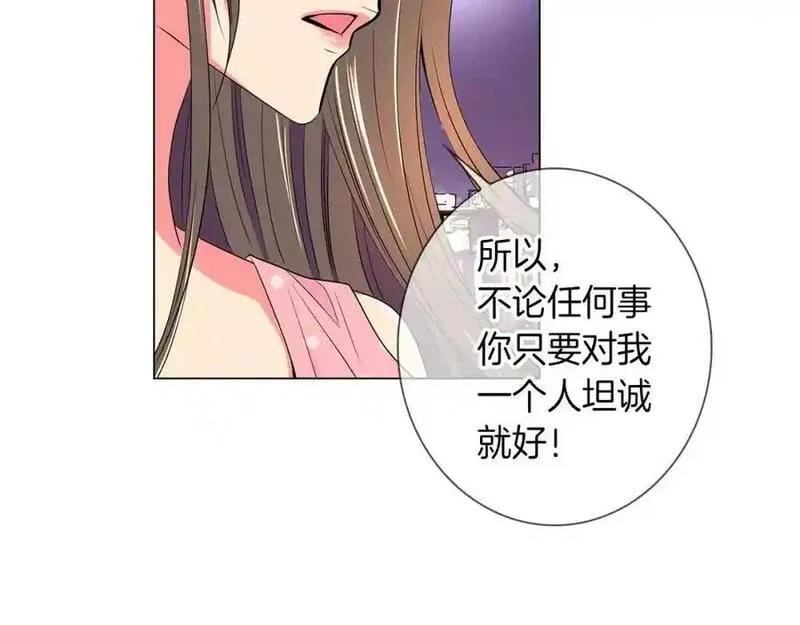 名花倾国by陌上漫画,第33话 这是我的选择&hellip;84图