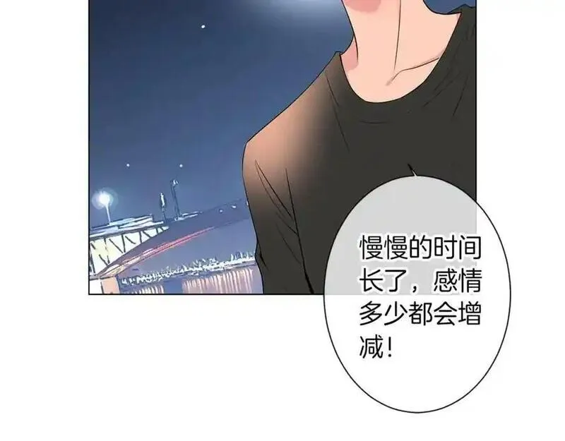 名花倾国by陌上漫画,第33话 这是我的选择&hellip;59图