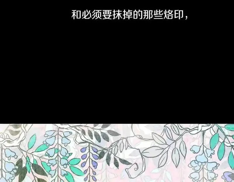 名花倾国by陌上漫画,第33话 这是我的选择&hellip;111图