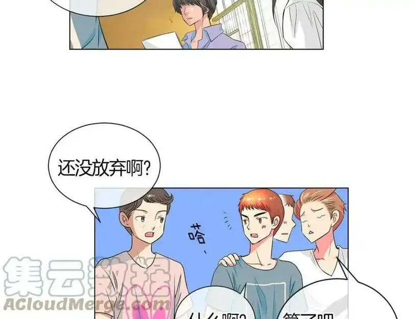 名花虽有主的下一句是什么漫画,第二季 第2话 我们70图