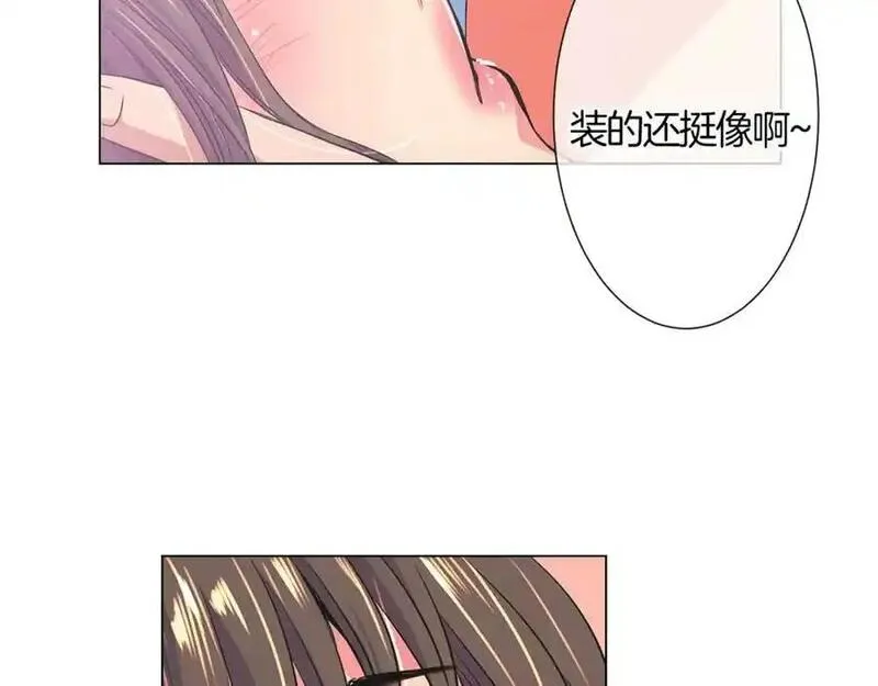 名花虽有主的下一句是什么漫画,第二季 第2话 我们93图