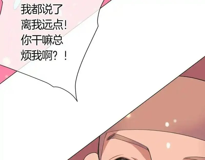 名花虽有主的下一句是什么漫画,第二季 第2话 我们36图