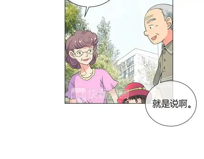 名花虽有主的下一句是什么漫画,第二季 第2话 我们6图