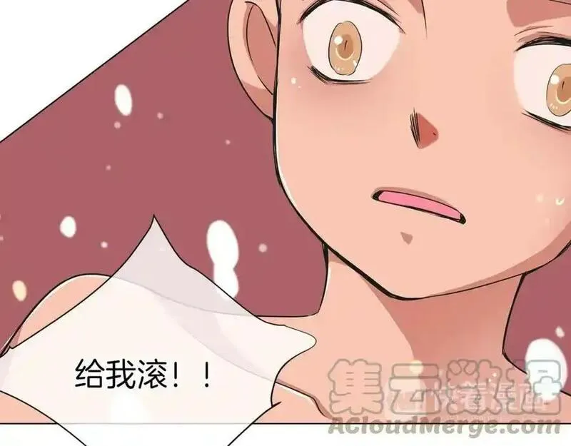 名花虽有主的下一句是什么漫画,第二季 第2话 我们37图