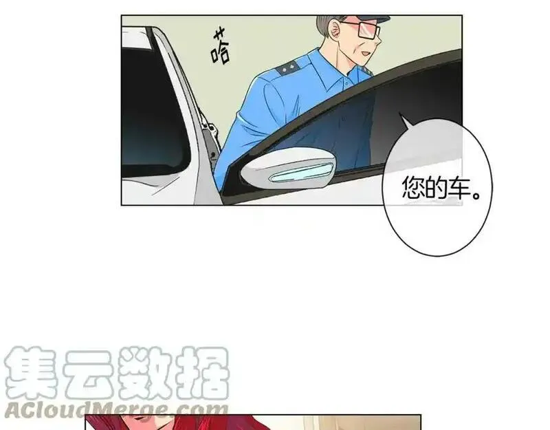 名花虽有主的下一句是什么漫画,第二季 第2话 我们13图