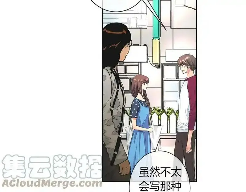 名花倾国by陌上漫画,第二季 第4话 憎恨的醋意！33图