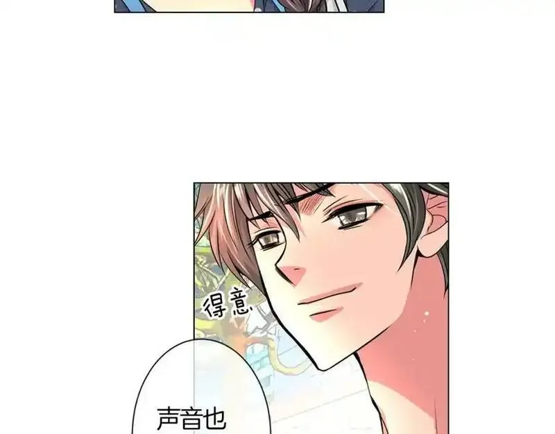 名花倾国by陌上漫画,第二季 第4话 憎恨的醋意！39图