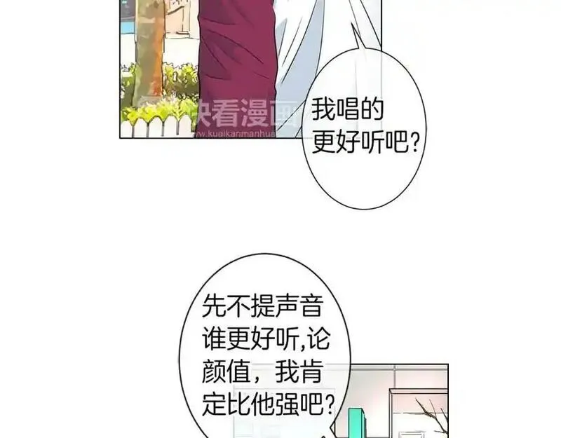 名花倾国by陌上漫画,第二季 第4话 憎恨的醋意！32图