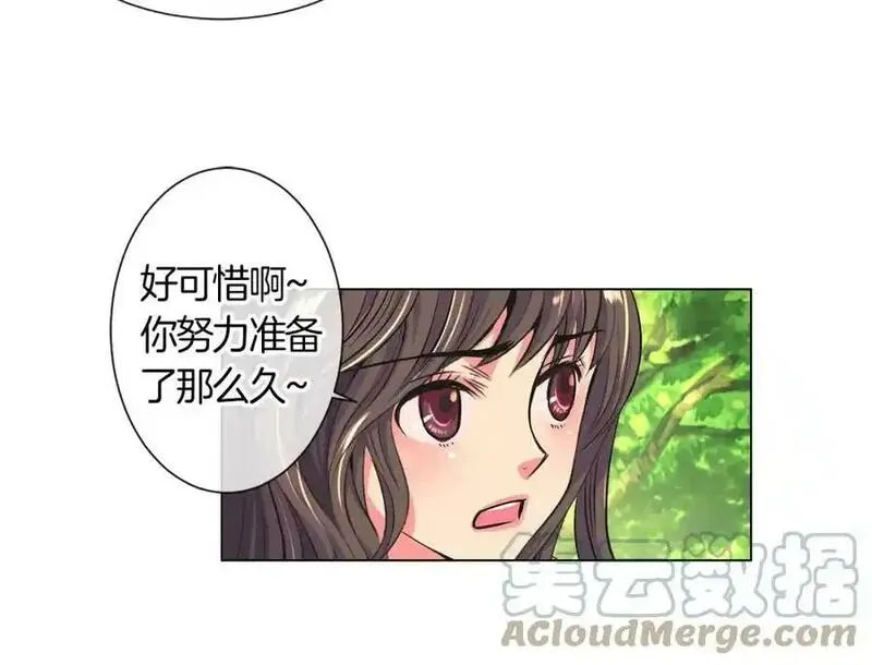 名花倾国by陌上漫画,第二季 第4话 憎恨的醋意！9图