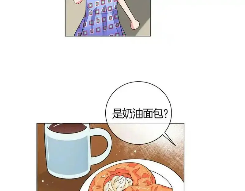 名花倾国by陌上漫画,第二季 第4话 憎恨的醋意！52图