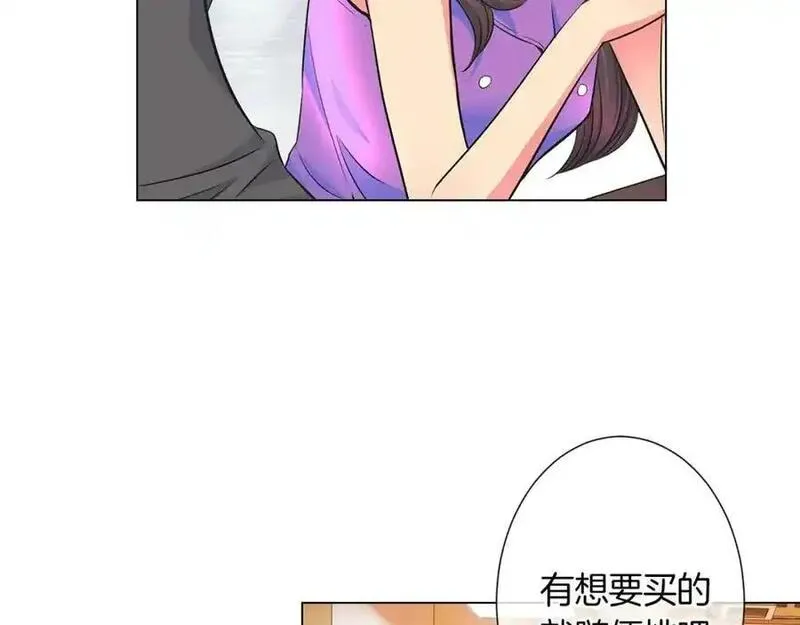 名花倾国by陌上漫画,第二季 第4话 憎恨的醋意！15图