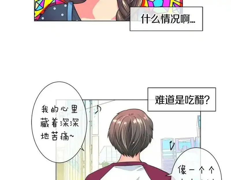 名花倾国by陌上漫画,第二季 第4话 憎恨的醋意！27图