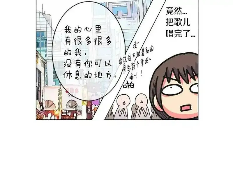 名花倾国by陌上漫画,第二季 第4话 憎恨的醋意！30图