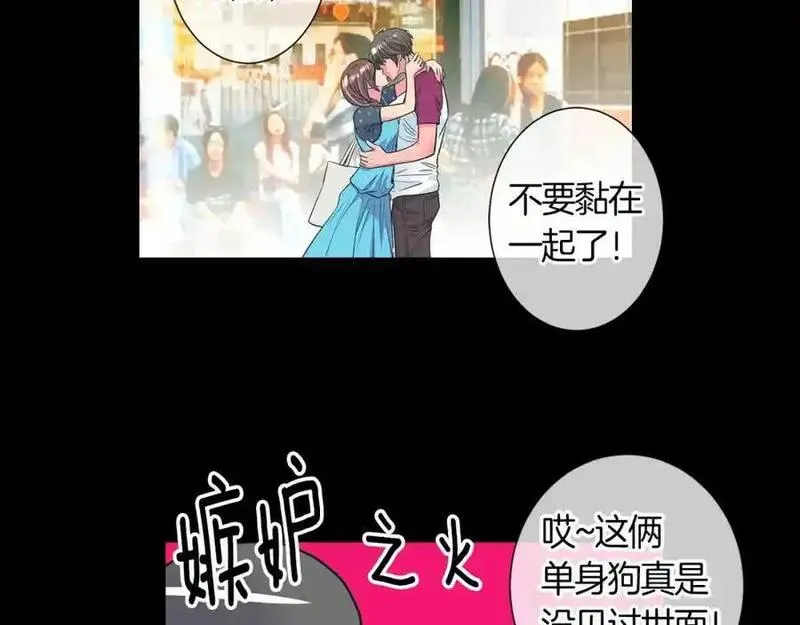 名花倾国by陌上漫画,第二季 第4话 憎恨的醋意！79图