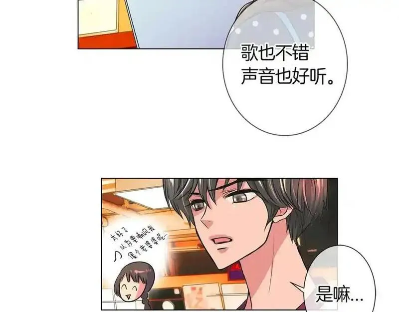 名花倾国by陌上漫画,第二季 第4话 憎恨的醋意！18图