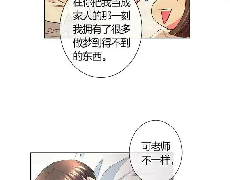 名花倾国by陌上漫画,第二季 第5话 住手！78图