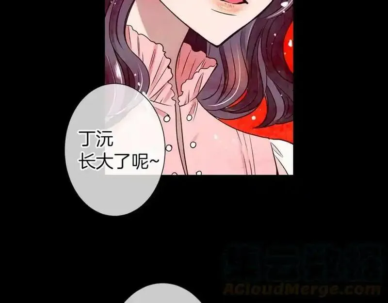 名花倾国by陌上漫画,第二季 第8话 嫉妒77图